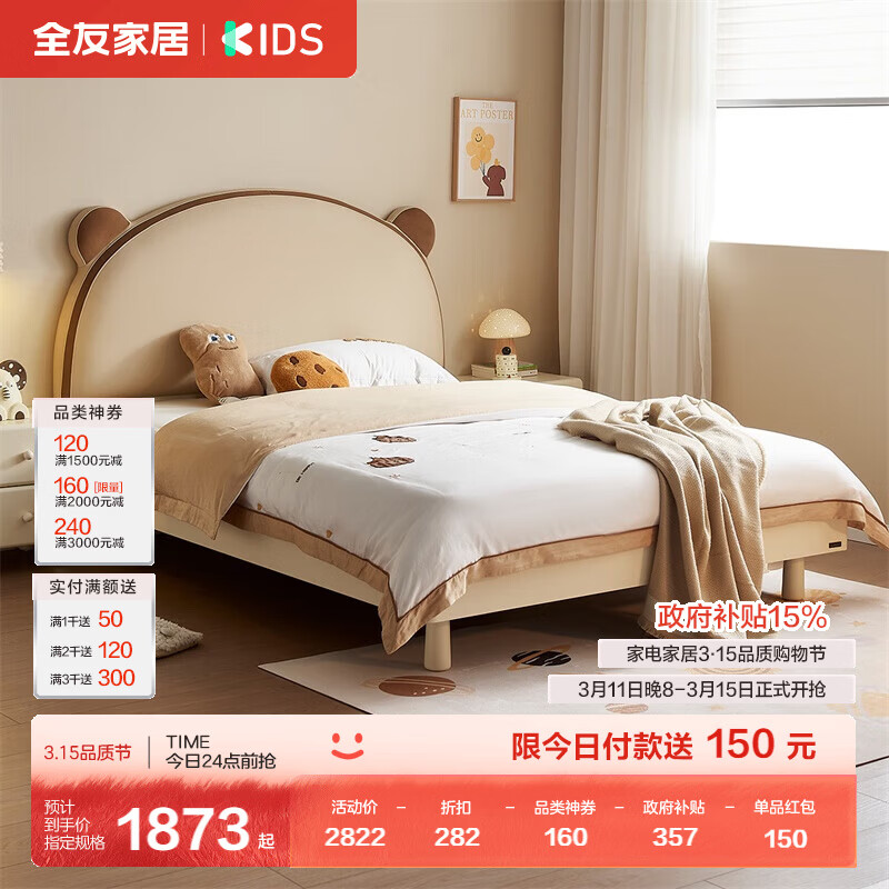 ���ڲ�����ȫ�ѼҾӶ�ͯ���ִ���Լ���������ҵ��˴�С����ʵľ�Ű�ʽ�� 2158.15Ԫ(������)