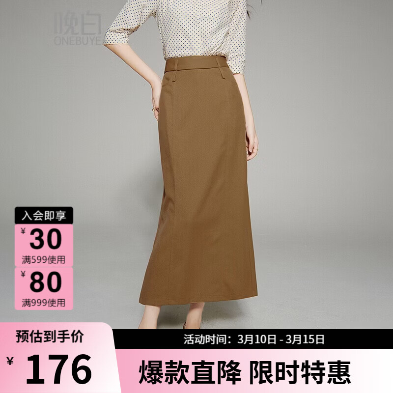 晚白【新品】2026春款经典直筒裙高腰修身气质干练通勤半身裙 驼色 M