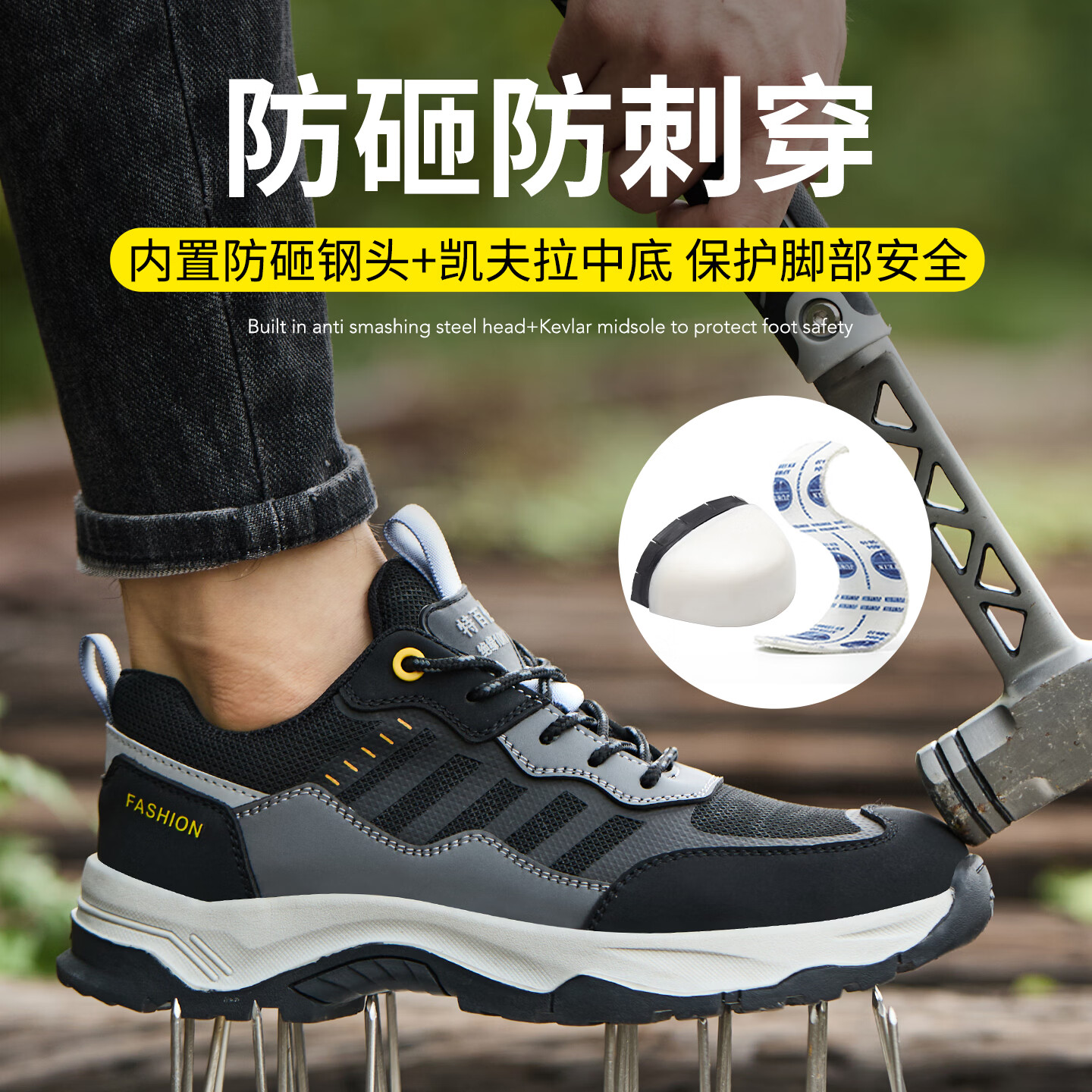 特百伦劳保鞋男透气防臭四季防砸防刺工地干活男耐磨轻便绝缘10Kv软底 黑色四季*防砸防刺绝缘-耐磨轻便 41