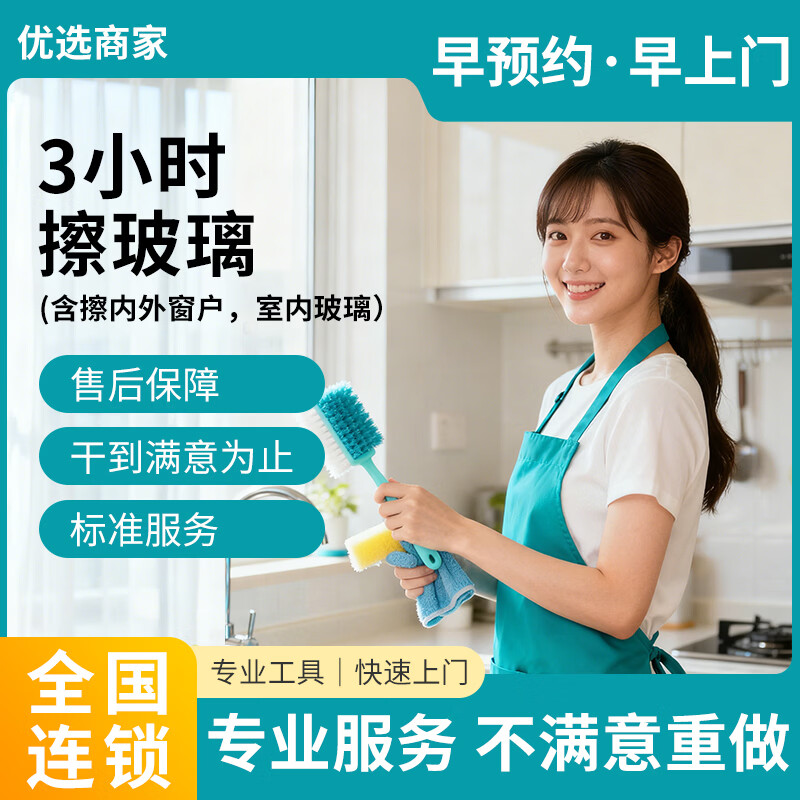 ���ڲ�������ȫ�ݾ�ϸ�����������������ŷ���˫�������������������ϴɴ���߲�������ŷ�����ౣ��칫��д��¥��Ԣ 3Сʱ��ϸ���� 156Ԫ