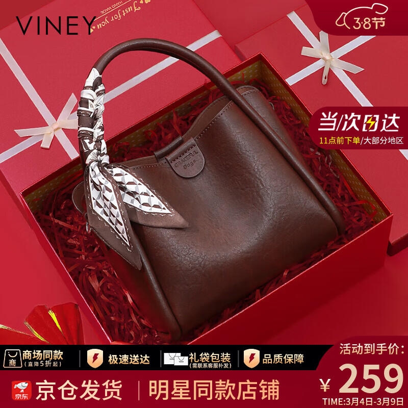 ���ڲ�����vineyţƤˮͰ����Ů���¿�б����ߵ�����Ů���38��Ů���������� ������ɫ�������װ������ʵ�ø߼���Ů��Ʒ�Ƶ���� ���ݰٴ�������������� 259Ԫ