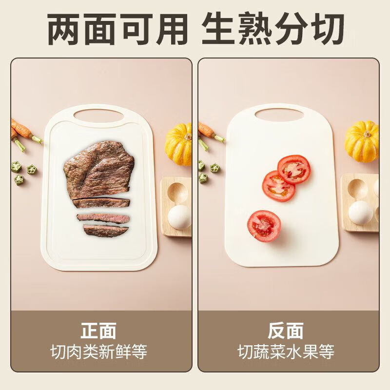 兴刃菜刀菜板二合一家用切菜刀砧板套装辅食专用厨房刀具 菜刀+菜板+削皮刀