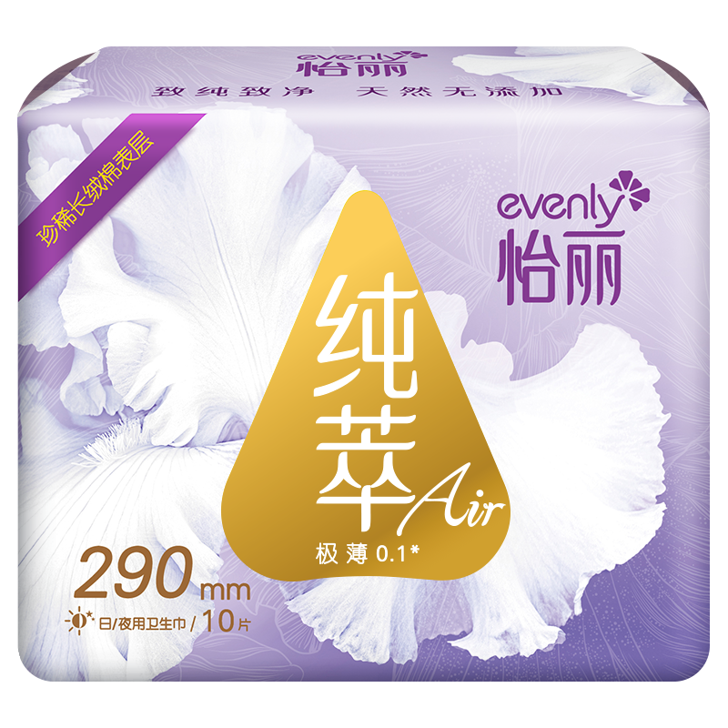 抢购必备!XX产品价格走势神预测,趁低入手更优惠!
