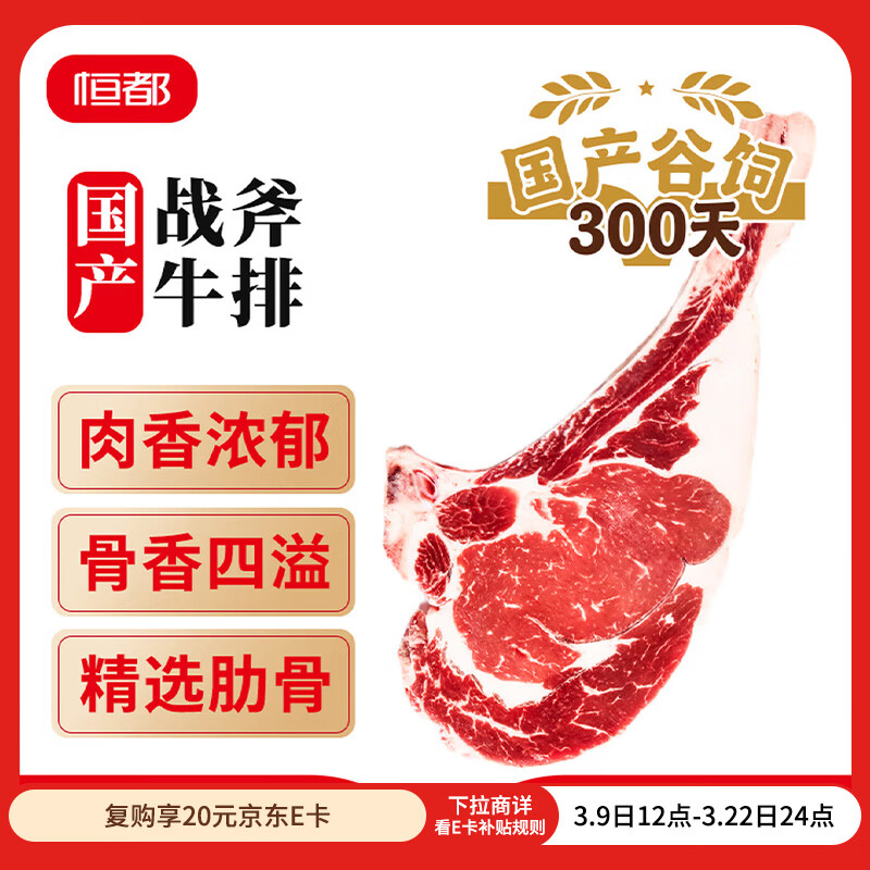 �㶼 ����������300�졿 ս��ԭ��ţ��600g/�� ��עˮ������ �忾ʳ�� 57.25Ԫ