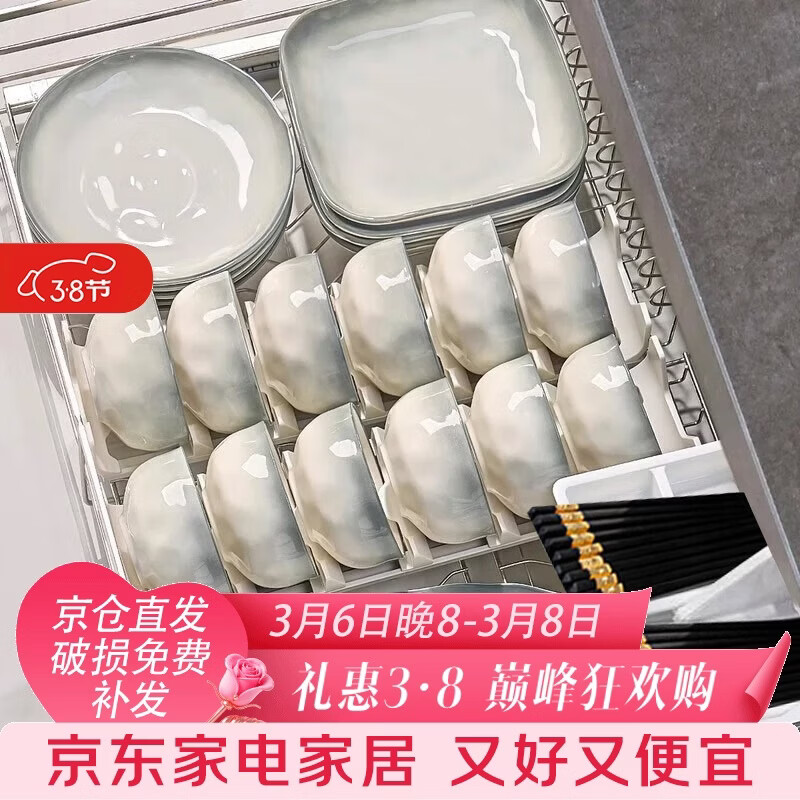 ���ڲ��������ɭ�߼��������װ����2025�¿��Լ������Ǩ�����մ����²ʲ;����� 8��ʳ38����-���װ���곤�Ƽ��� 179Ԫ