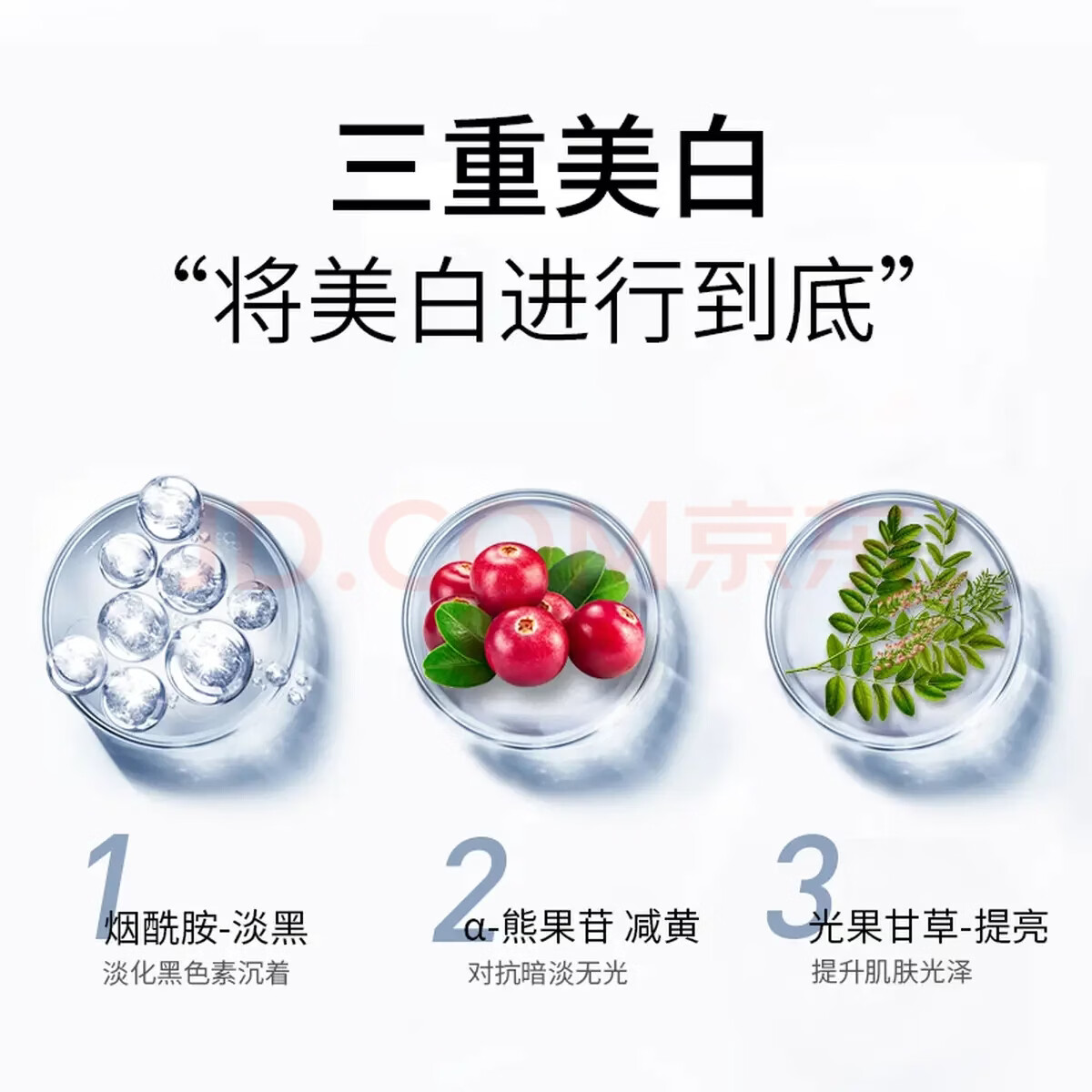 YVONNA草安堂美白洗面奶烟酰胺美白洁面乳去黄淡斑深层清洁收缩毛孔正品 1支推荐装（110g/支）