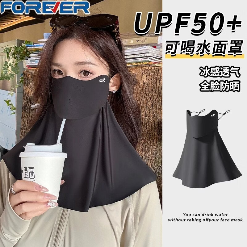 永久可喝水半脸防晒面罩护颈一体夏防紫外线遮阳冰丝透气骑行口罩男女 深灰+粉色【无痕冰感透气+可开口喝水】