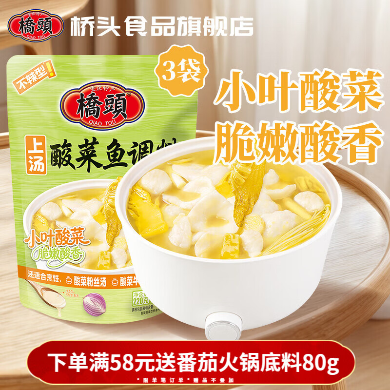 ��ͷ ������������220g ˮ�����ζ�� ������������ ��������ϰ� ��ͷ ������������220g��3���� 19.9Ԫ