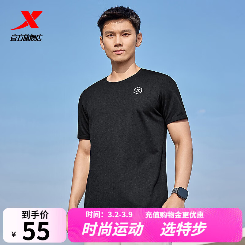 特步运动速干短袖/短裤 折后68元/套