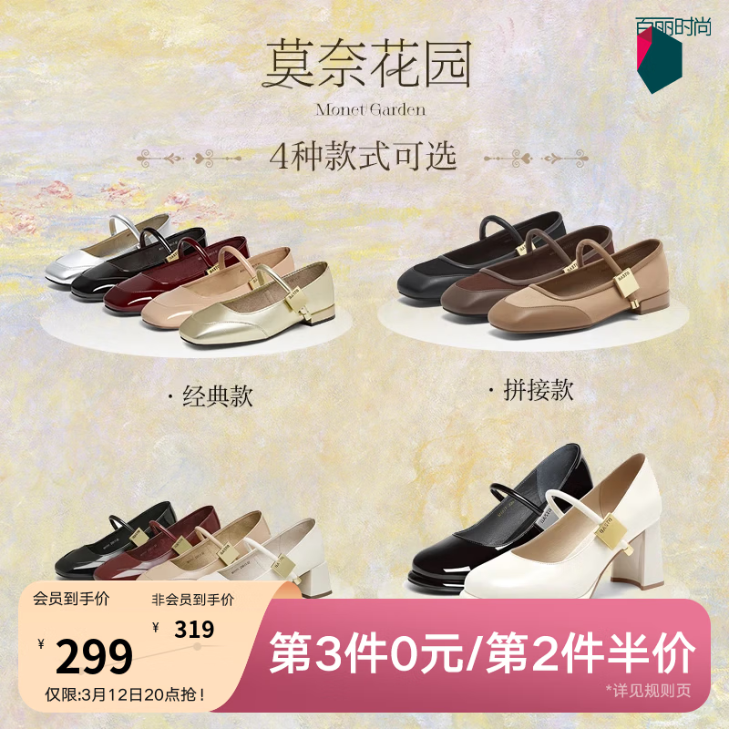 ��˼ͼ����������ͬ�Ī�λ�԰��ʽ��ɫ������ЬŮ��Ь ��ɫ��/�и������� 38 (240mm) 264Ԫ