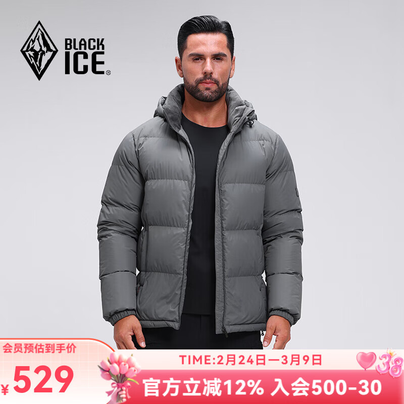 黑冰700蓬鸭绒男款加厚防风保暖700蓬羽绒服经典款外套 F8905MJ 铁灰 2XL