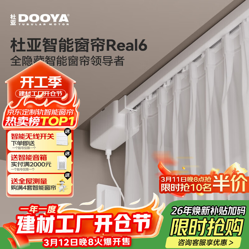 ���� Real6 ����2.0�� ���ܵ綯������� 7��ֱ�춨�� ����װ 1113.54Ԫ(������)