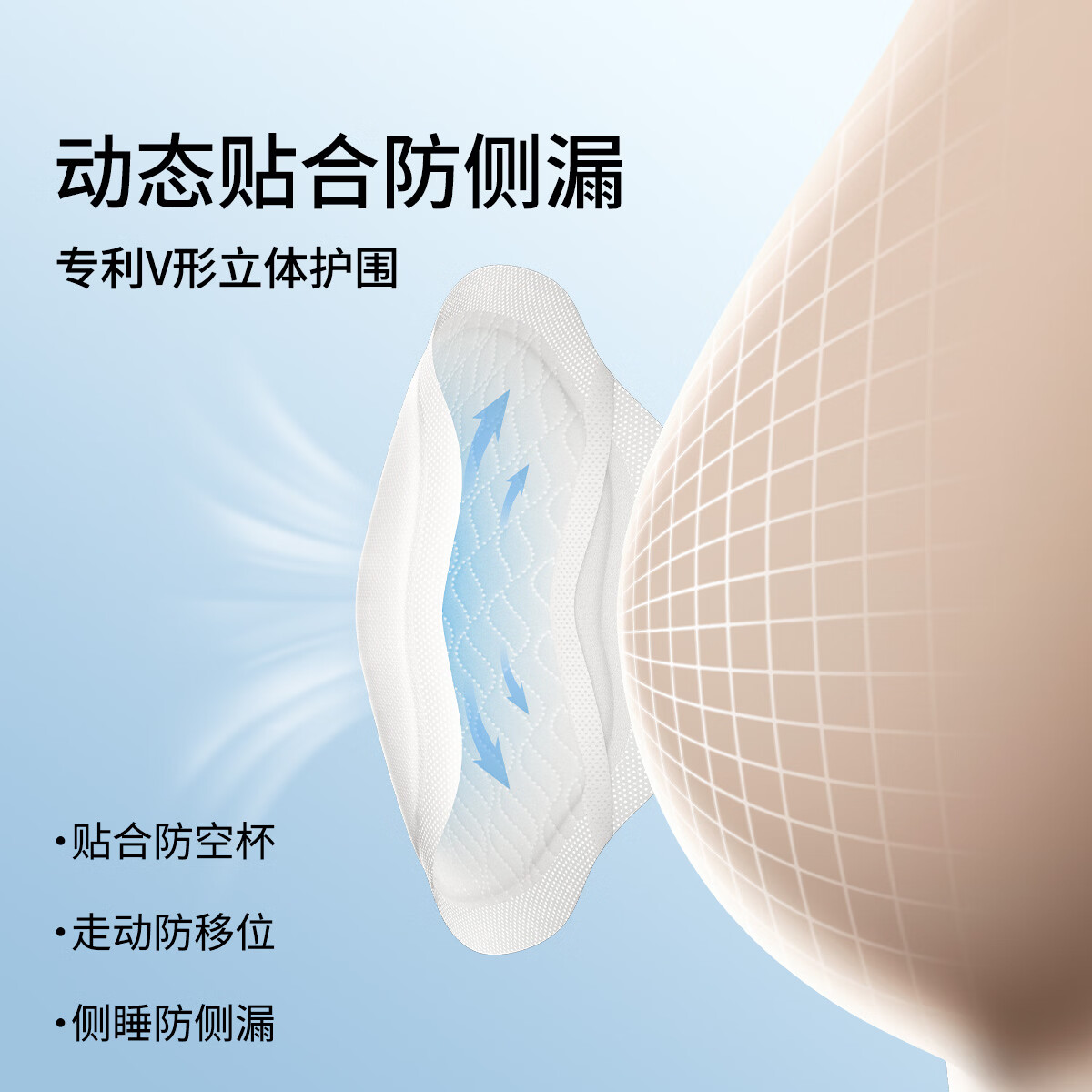 嫚熙（EMXEE） 防溢乳垫孕妇产后一次性超薄舒适防漏溢乳贴隔奶垫透气 400片装 【1.0经典款】