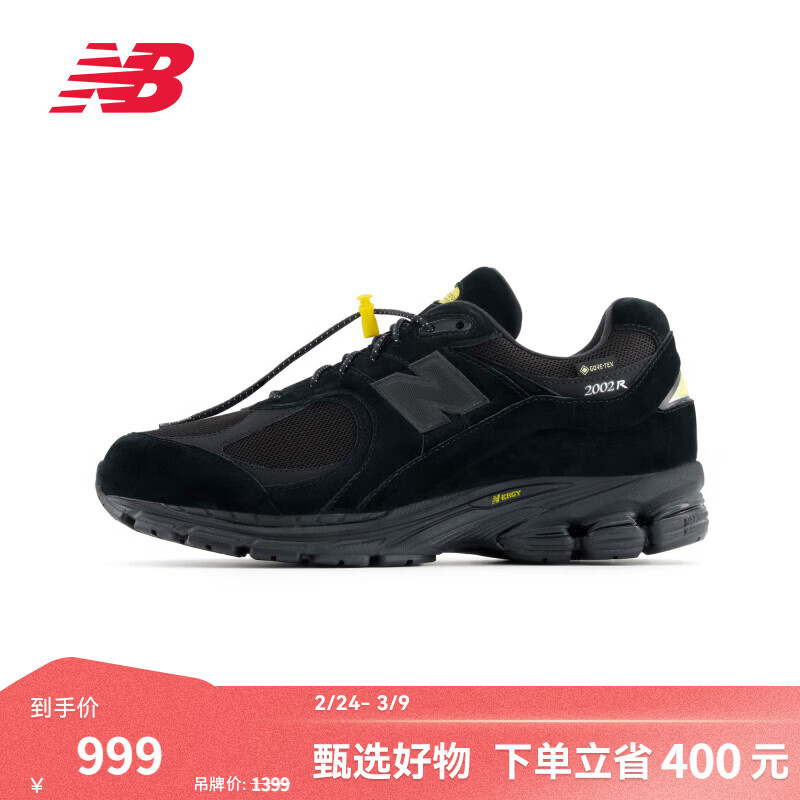 NEW BALANCE NB�ٷ���ЬŮЬ�ٴ��Լ��������Ь2002Rϵ�� ��ɫ M2002RX3 42.5 (�ų�27cm)