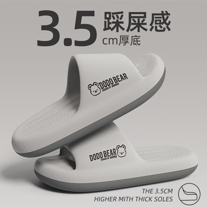 安尚芬防臭拖鞋男士夏季外穿2026新款防滑透气运动踩屎感厚底外穿凉拖男 灰色 42-43 适合41-42脚穿