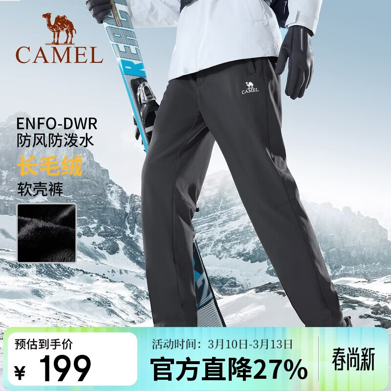 ���գ�CAMEL��������Ů�������ǿ�������ˮ¶Ӫͽ���� A13CA49105 ī�� XL 143Ԫ