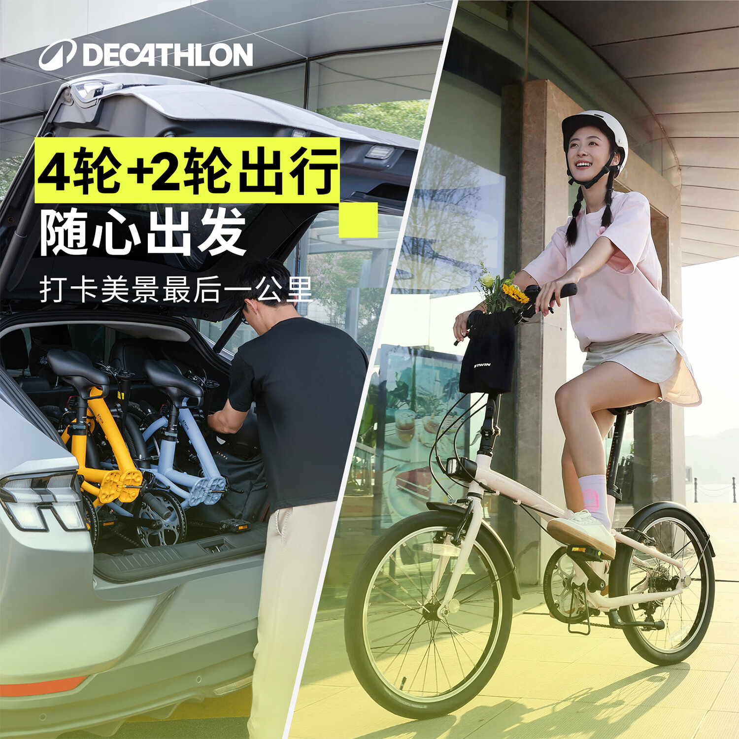 迪卡侬自行车Fold500折叠自行车通勤单车20寸-4872243
