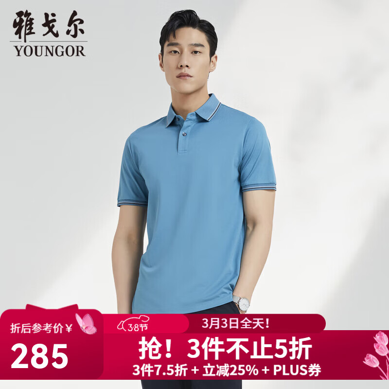 �Ÿ����YOUNGOR������POLO���з������ٺ�ɣ��˿��˿����POLO����Ʒ ��ɫ XL 367.55Ԫ