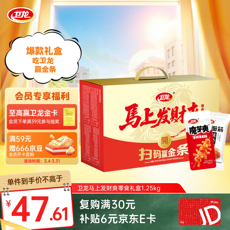 ���� ���� ħ��ˬ�����Ϸ���ˬ���������1.25kg ������ʳ ������Ź� 26.9Ԫ