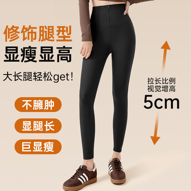 润微拉链收腹鲨鱼裤女四季可外穿修身显瘦打底裤高腰提臀瑜伽裤 黑色 M 适合90-105斤