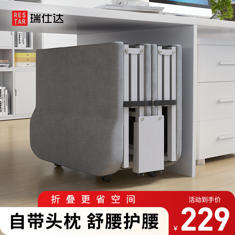 瑞仕达折叠床午休办公室神器单人行军家用简易便携陪护工位躺椅午睡床 【宽80-海绵款】头枕Pro款