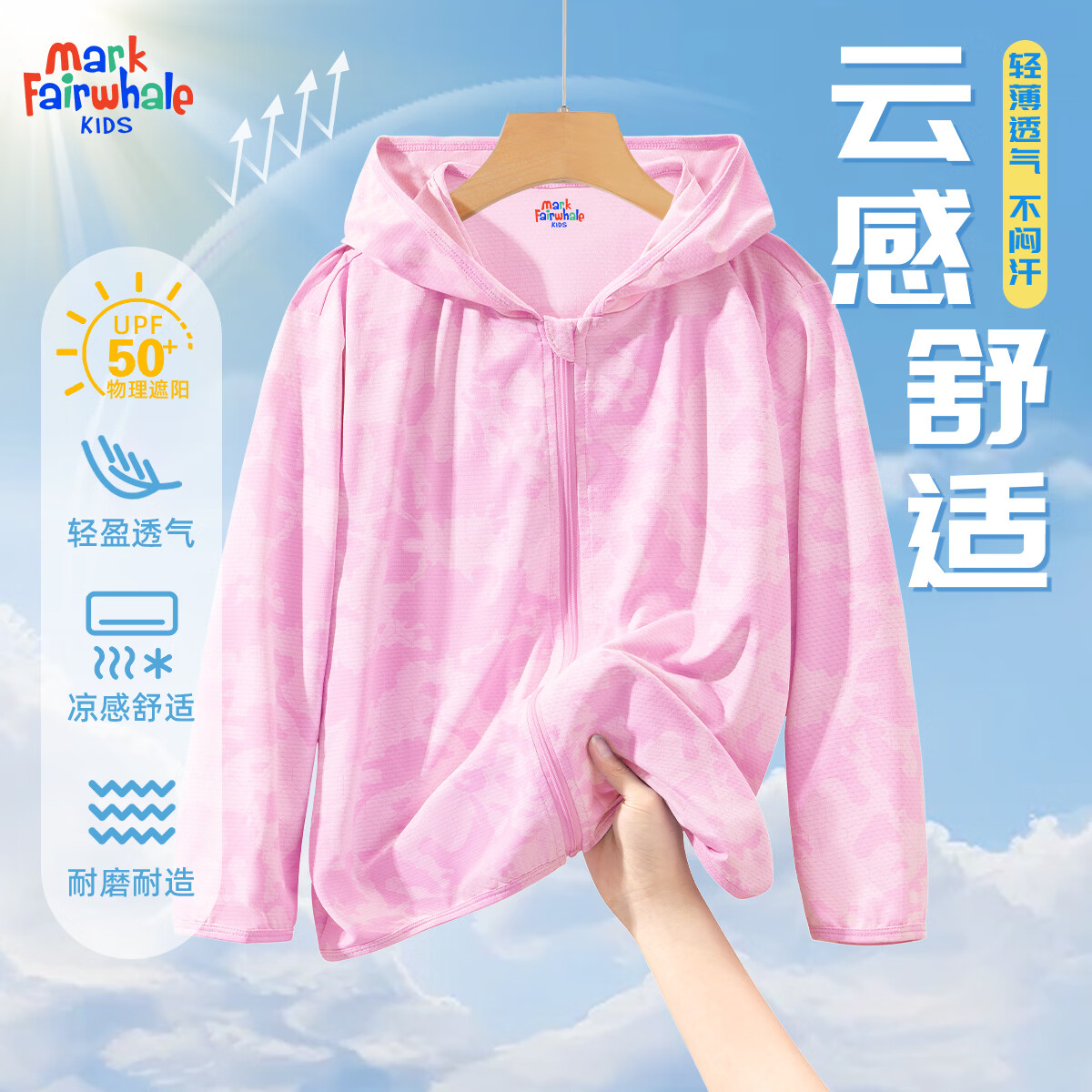 ���˻��� ��ͯ��ɹ�� 120 ��ɫ��ɫ���Բʣ� ���ļ�͸���ᱡ��˿���з� 27.45Ԫ/������54.9Ԫ��