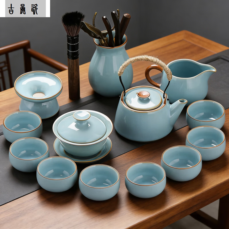 古晏瓷高端景德镇汝窑天青功夫茶具套装家用办公泡茶壶茶杯茶台茶道茶盘 天青汝窑提梁壶13头+茶道