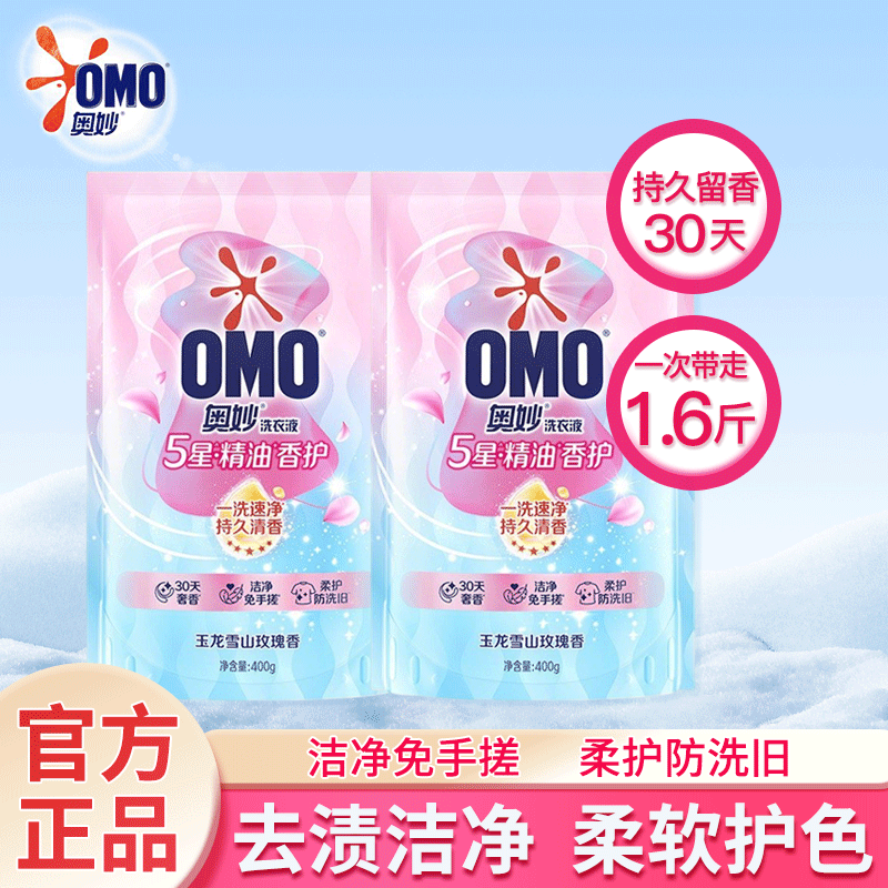 ���� ��������ϴ��Һ ���������� ��װ 400g*2�� 5.9Ԫ������ȯ��