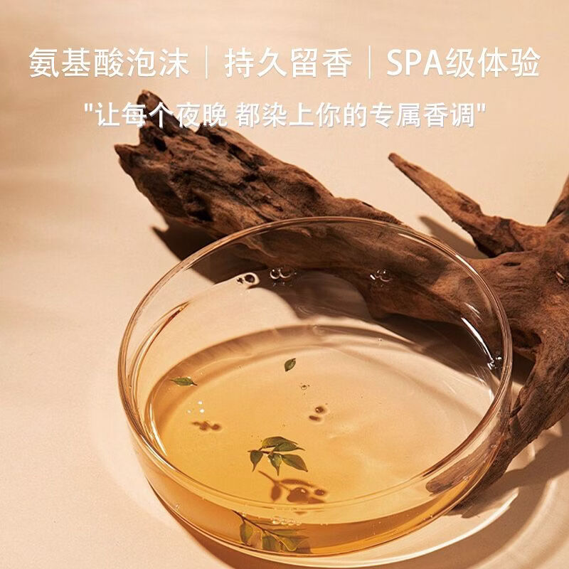 NHFOUYOU赛里南檀奢养沐浴露清爽美肌持久檀奢法式留香香氛嫩肤正品 【2瓶超值装】420ml*2瓶(送试用装体验