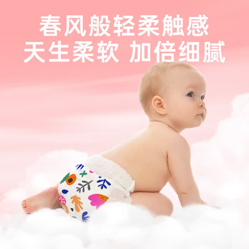 盛夏光年 夏日么么茶婴儿尿不湿拉拉裤抑菌亲肤 【2包装】拉拉裤XXL码52片(15kg+)