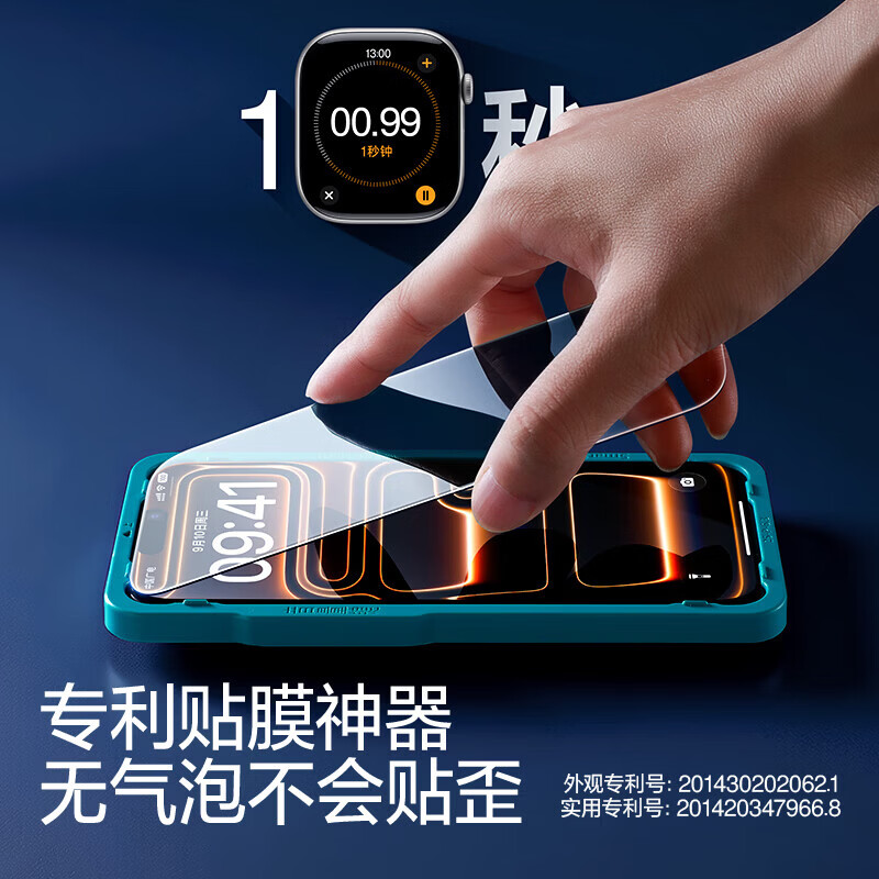 闪魔适用iPhone13钢化膜15/17promax防摔iPhone16pro苹果14ProMax全屏XS/XR手机16plus保护air贴膜 3片【高清加倍顺滑抗指纹】更防爆 iPhone14