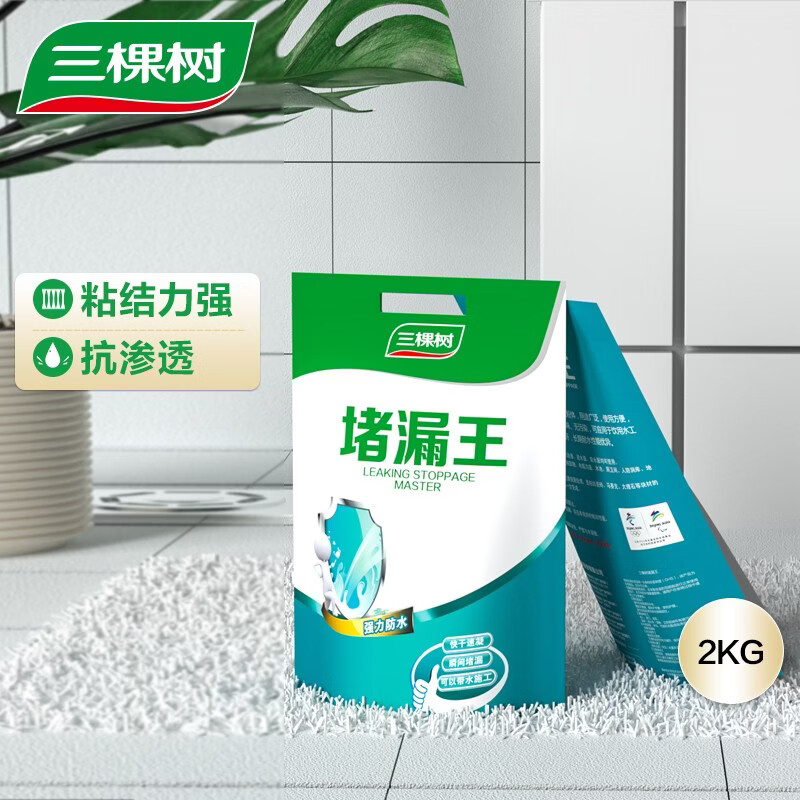 三棵树漆(SKSHU)堵漏王卫生间防水涂料屋顶补漏堵漏速干水泥砂浆胶防水材料补漏王 堵漏王【速凝型】 1kg *20包