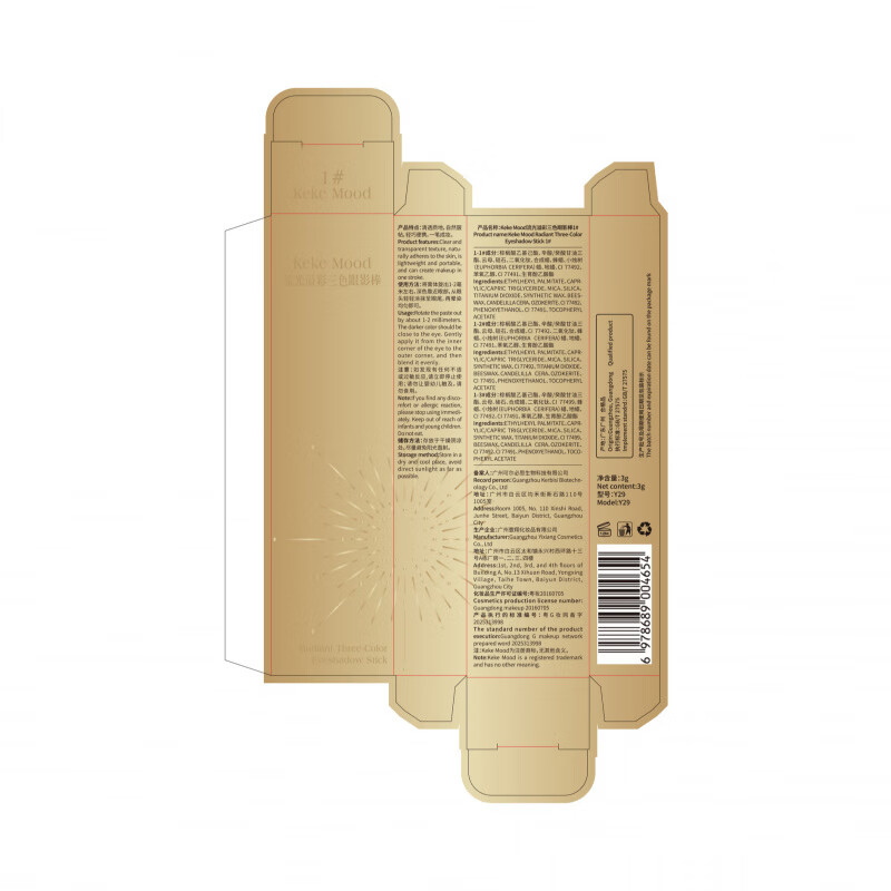 序芙 XUTEEFUK眼影防水防汗不晕染不掉色眼影棒细腻渐变闪粉懒人新手高光持妆 04#细闪玫瑰