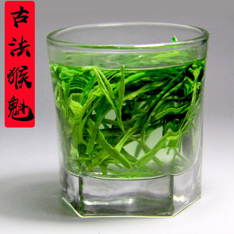 曉萍徽茶2024茶上市正宗太平猴魁高山荒茶明樵山手工魁尖綠茶葉罐裝 250g 手工魁尖