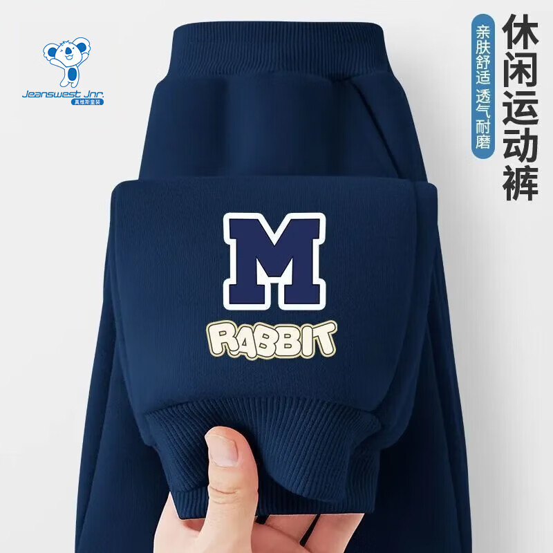 ��ά˹��Jeanswest����ά˹��ͯ���Ӵ���������2026�¿��д�ͯ��ɫ�����ͯ�����˶��� ����������MС�� 110 24.9Ԫ