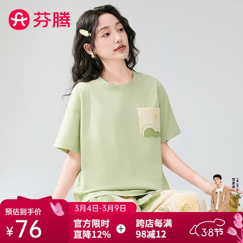 ����˯��Ů��100%���ޡ�����Բ����⴩��Ʒ�Ҿӷ���װ�߼���Ů��� ǳ�� M 49.9Ԫ