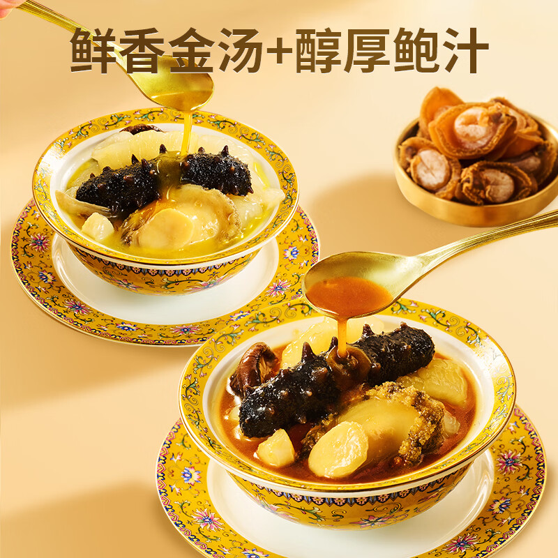 龙味福正宗金汤佛跳墙盆菜加热即食海参鲍鱼海鲜预制菜半成菜礼品 【金汤+鲍汁双口味】正宗佛跳墙 250g*6盒 共1500g