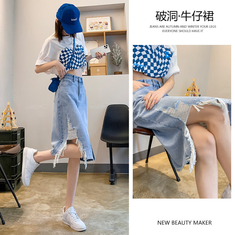 MODX开叉牛仔半身裙女中长版2026年春装新款高腰显瘦破洞字包臀裙子 浅蓝色【磨破款】 XS