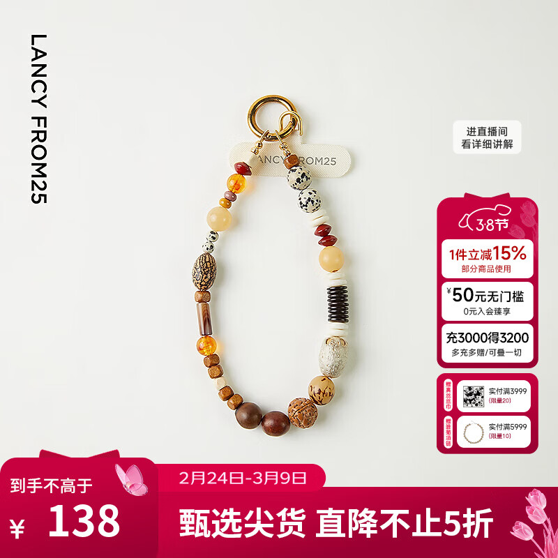 朗姿民族风复古气质度假风百搭挂饰高级感别致配饰2025年冬季新款 金色手链 FF