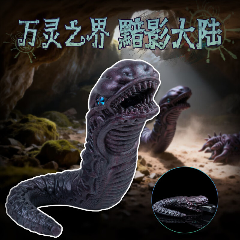 FAAK重口异形杯福瑞飞机杯便携手动次异兽熔岩魔蛇猎奇味高刺激男用自 G6514【赠收纳袋】