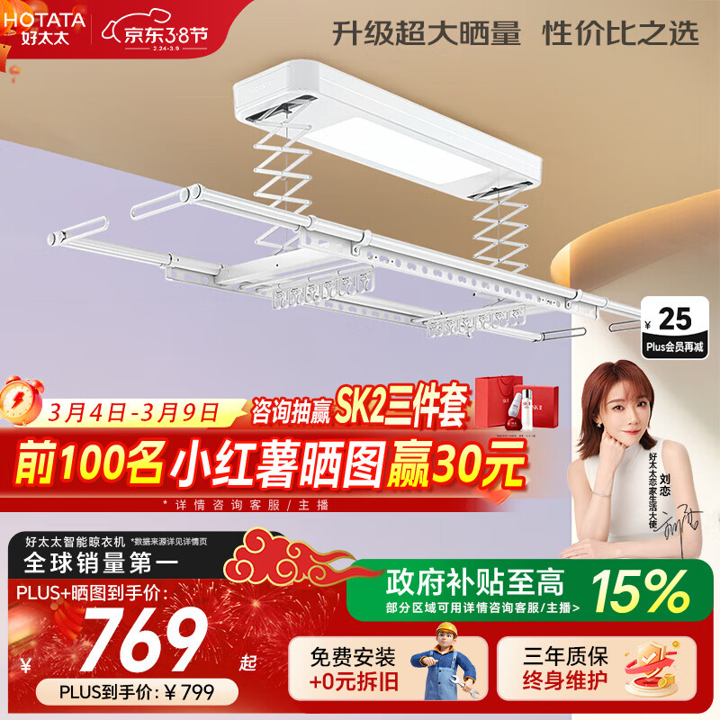 Hotata/��̫̫ D11-Z �������¼� ��ɫ 763Ԫ