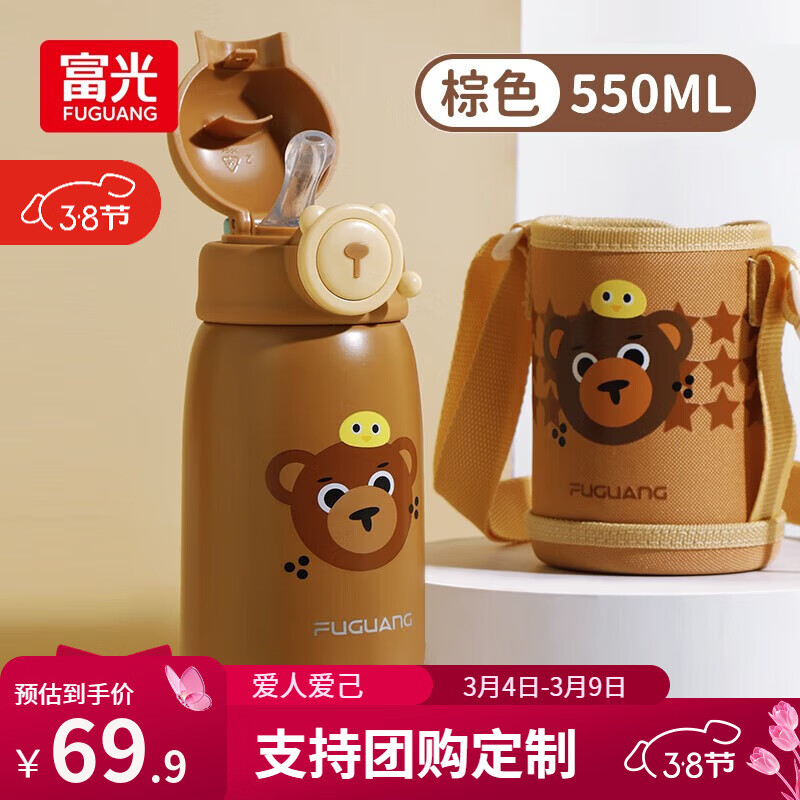 ���� ��ϲ���±� 316����� 550ml ��ɫ����+���� 55.9Ԫ����55.9Ԫ�����׹���