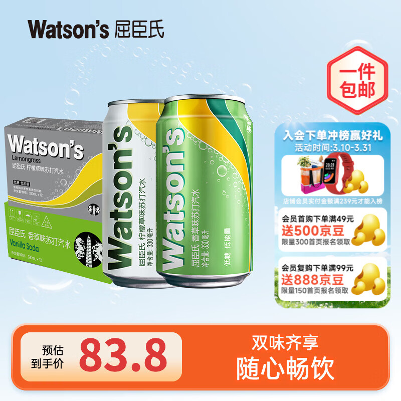 ������ �մ���ˮ ����ˮ���� 330ml*24�� ���+���ʲ� ��������� 63.87Ԫ����յ������׹���