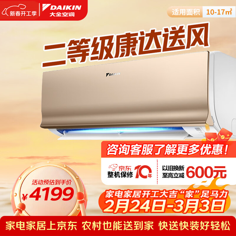 ���յ�E-MAXϵ�д�1ƥ������Ч10-17�O���ñ�Ƶ��ů�յ��һ��������ʷ�ATXS226WC-N