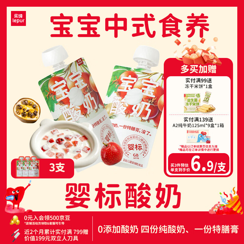 �ִ� 0����0�������� ��װ ��ζ������ ɽ��޺���ζ 50g 3�� 15.9Ԫ