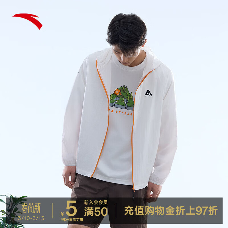 安踏轻壳防晒衣丨户外冰丝风衣男士夏季新款抗紫外线透气钓鱼外套 纯净白-4 S