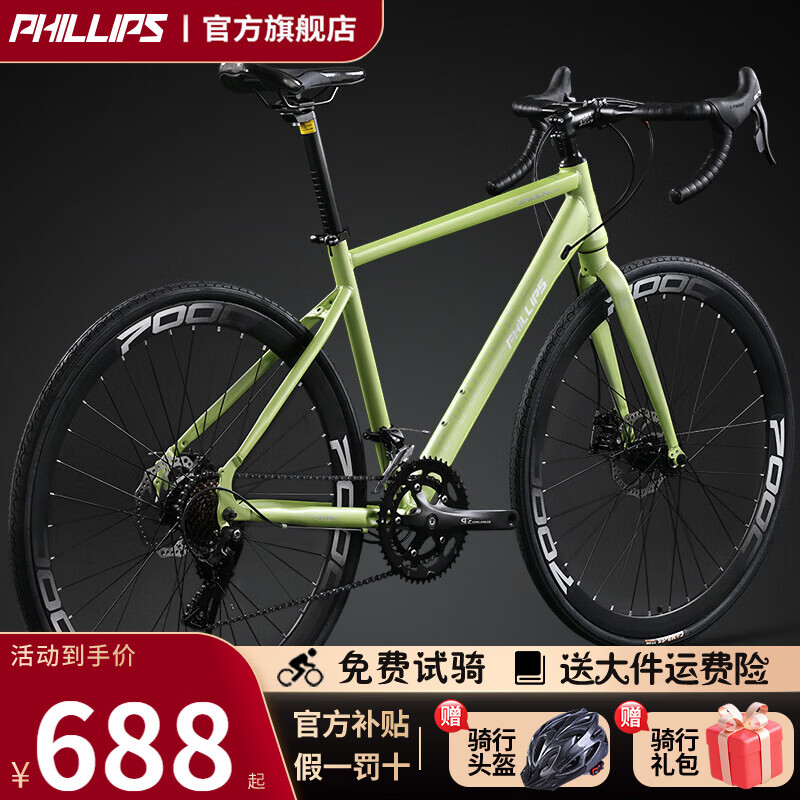 ���ڲ�����PHILLIPS��·�����г������������ٵ�ɲ��Ů������ѧ������ͨ�������ߵ��� �����̡���ѡ� S�롾�ʺ�����155-170cm�� 30���콢�� 968Ԫ