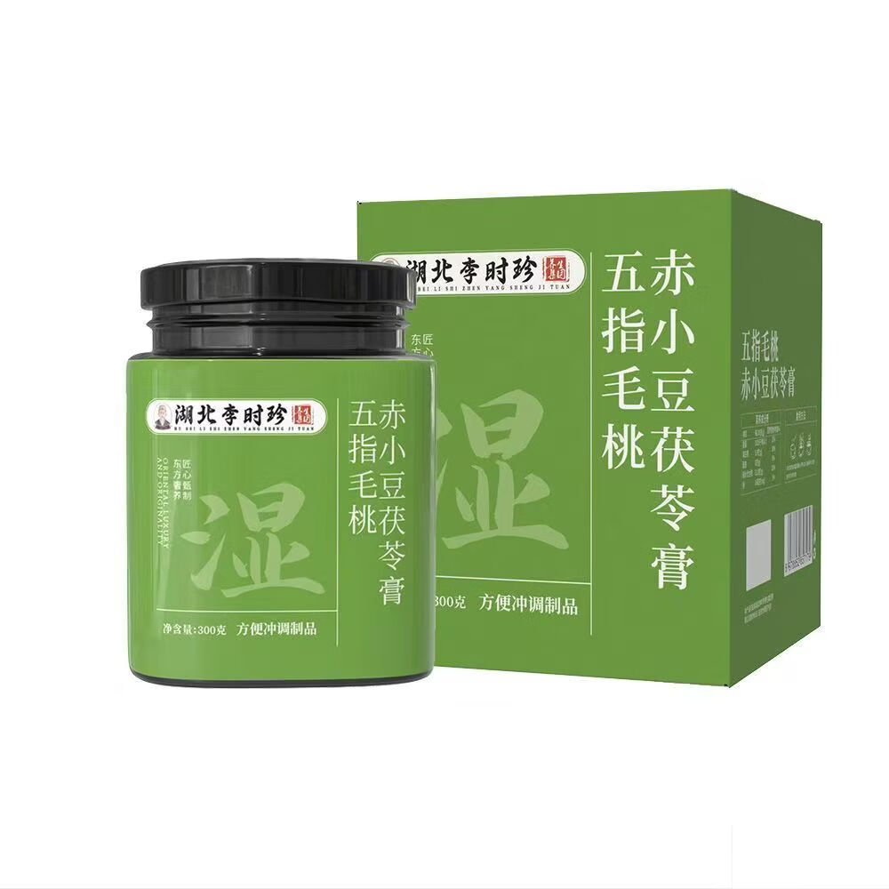 李时珍茯苓膏伏湿膏五指毛桃赤小豆膏祛桑湿葚除瘦气肚子草本养生滋补膏 官方正品【李时珍】 300g*1罐 伏湿膏