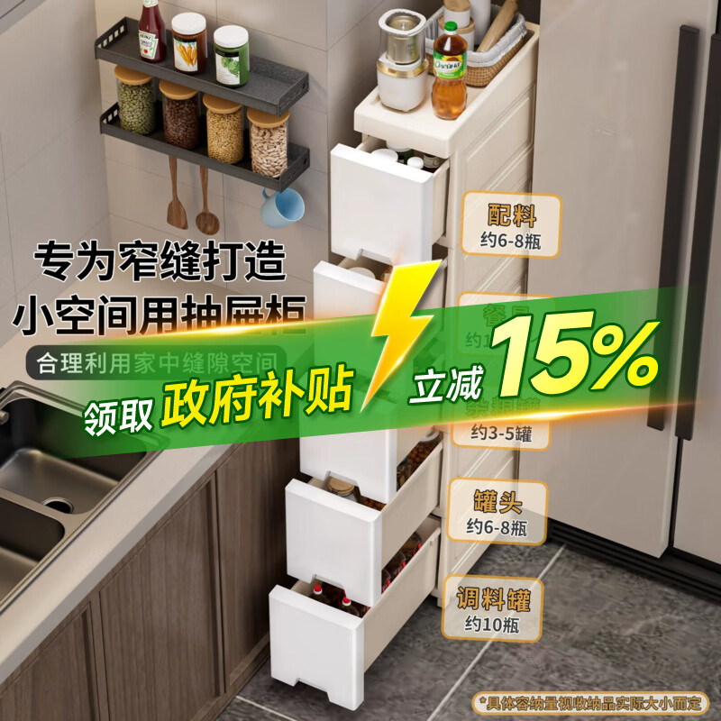 �ɷݰ�14/18�з�����ʽ���ɹ����������������Ϸ�϶խ����������� 18cm�����ס�����Ӷ�ߴ硿 5��