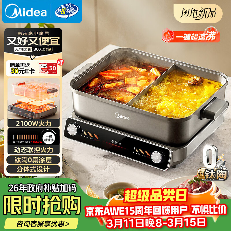 ���ģ�Midea�����ٷе���ԧ������ר�ù�������������ʽ�๦�ܹ�0��Ϳ��8L���ȹ�����;��HGS3528S1 342.38Ԫ